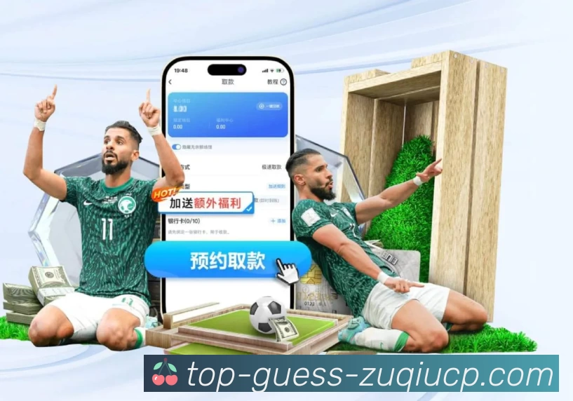 战术演练